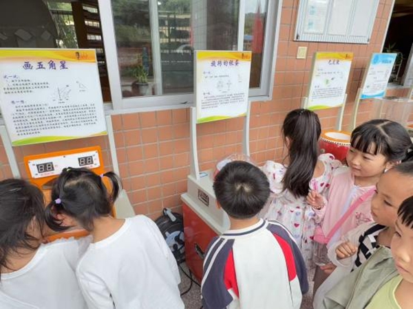 “探秘科学海洋，点亮岐小梦想”——连江县黄岐中心小学迎来奇妙科普之旅