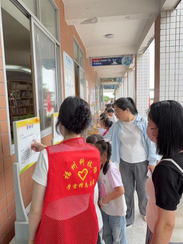 “探秘科学海洋，点亮岐小梦想”——连江县黄岐中心小学迎来奇妙科普之旅
