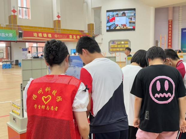 “智启少年，科耀榕城”——福州科技馆相约福州一中共探科学秘境