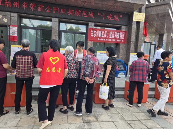 “科普零距离，欢乐满宏山”——福州科技馆科普车走进鼓山镇宏山社区