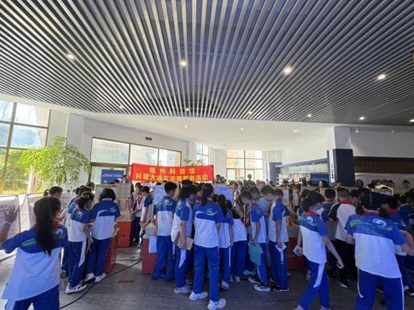 “流动的科学课堂，别样的成长体验”——永泰县实验小学相约奇妙科学之旅