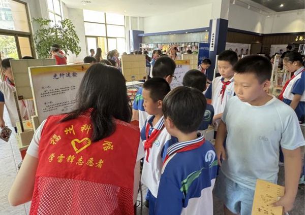 “流动的科学课堂，别样的成长体验”——永泰县实验小学相约奇妙科学之旅