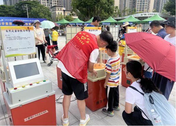 “提升全民科学素质，夯实科技强国基础”——2025年全国科普月闽侯县主场活动