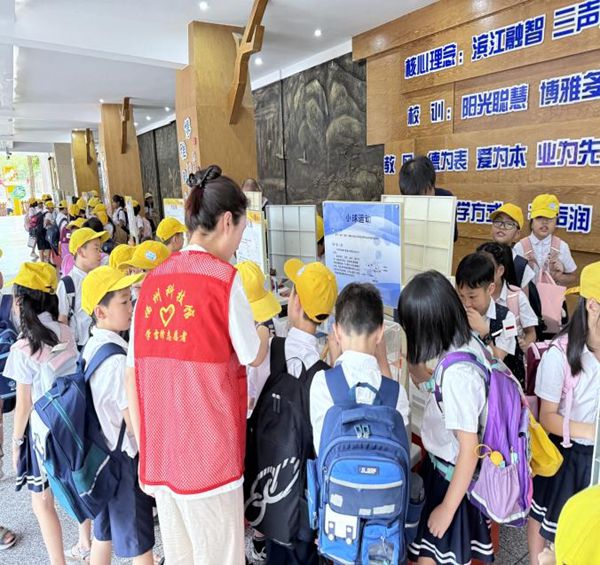 “趣”享科普秀，点亮科学梦——福清滨江小学开展科普月系列活动