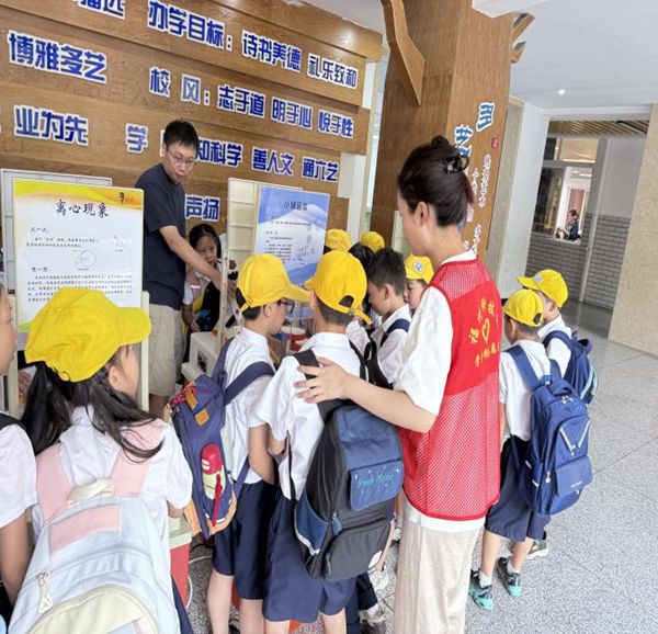 “趣”享科普秀，点亮科学梦——福清滨江小学开展科普月系列活动