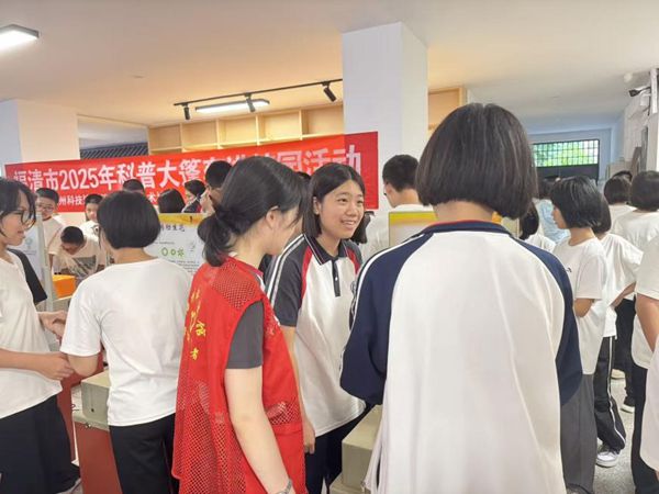 “车”载科学趣，滨江学子遇新知——福清滨江中学科普车活动