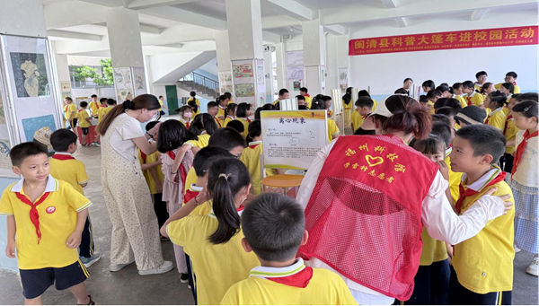 “探索科学奥秘 争做时代新人”——福州科技馆科普大篷车相约闽清县东桥镇中心小学