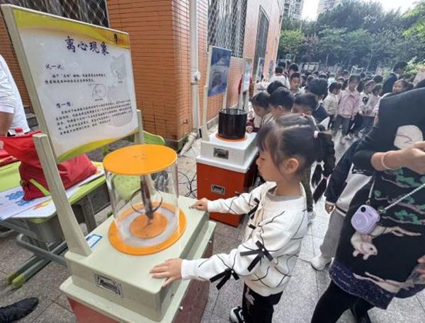 “追光科学家，驱动新征程”——福州市鼓山新区小学相约福州科技馆共赴趣味科学之约