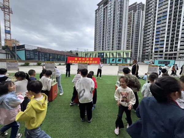 “玩转科学，车享快乐”——福州科技馆携手福州市远洋小学共赴趣味科学之约