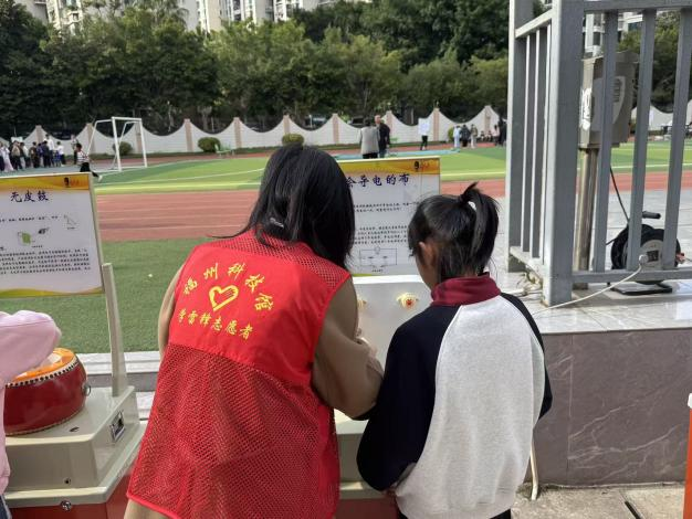 “嗨玩元旦，探趣科学” 马尾儒江小学迎来奇妙科普之旅