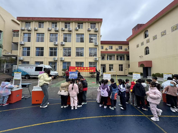 “智趣科学，快乐成长”——华南实验小学相约福州科技馆共寻科学佳境