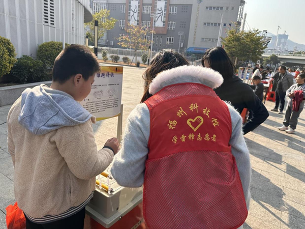 科技之光点亮社区生活——福州科技馆科普大篷车之闽清“活力梅城”新年文体科教进社区 科技之光点亮社区生活——福州科技馆科普大篷车之闽清“活力梅城”新年文体科教进社区