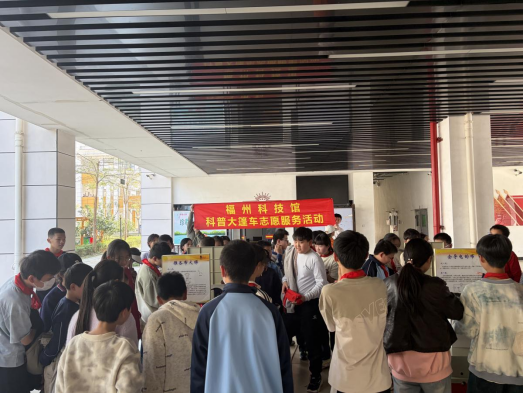 科学之光暖校园 逐梦之路启新程 科学之光暖校园 逐梦之路启新程