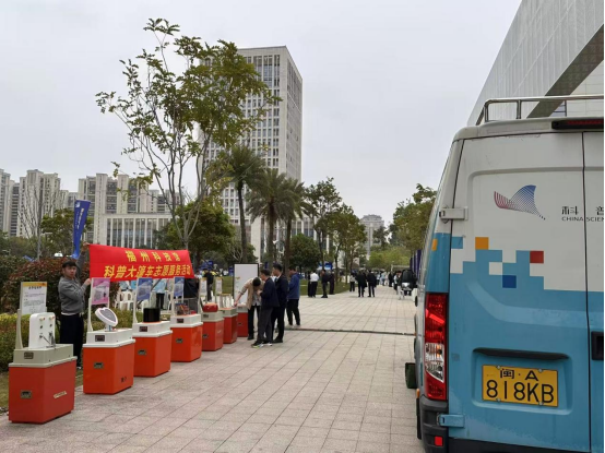 科普大篷车开进气象日，沉浸式互动“观测”未来——福州科技馆科普大篷车进福建省气象局