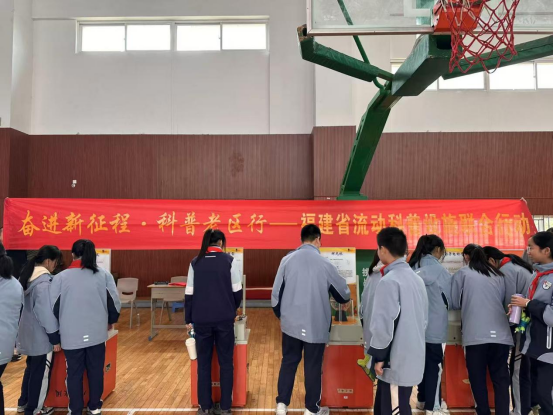 文笔生辉·山海科创——福州科技馆科普大篷车进连江文笔中学