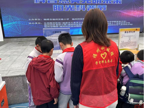 科普点亮光明未来——福州科技馆科普大篷车进福州实验小学