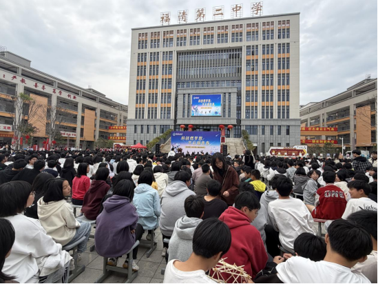 科创燃梦想 艺彩耀青春——福州科技馆科普 大篷车进福清第二中学