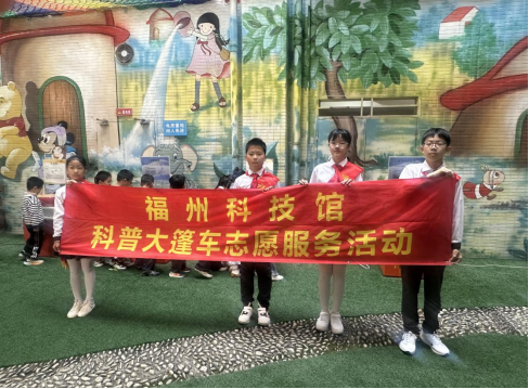 玩转科普大篷车，宁化小学乐享科学盛宴