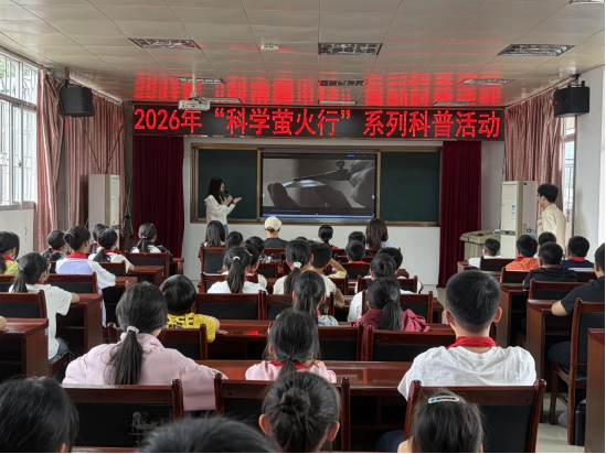 点亮乡村学子科学梦-福州科技馆科普大篷车走进闽侯小箬中心小学