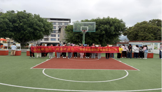 点亮乡村学子科学梦-福州科技馆科普大篷车走进闽侯小箬中心小学