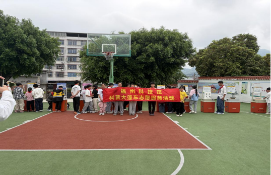 点亮乡村学子科学梦-福州科技馆科普大篷车走进闽侯小箬中心小学