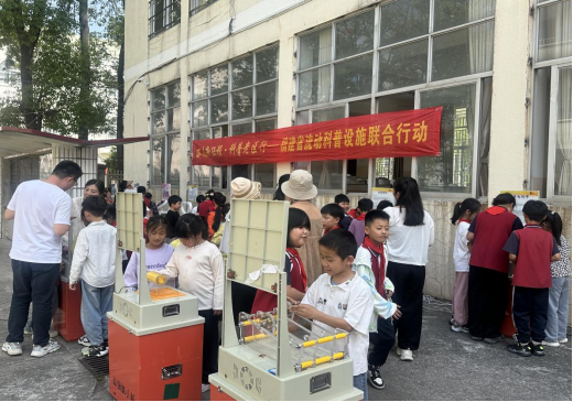 科普大篷车驶入福清上迳 科学之光点亮梧岗校园