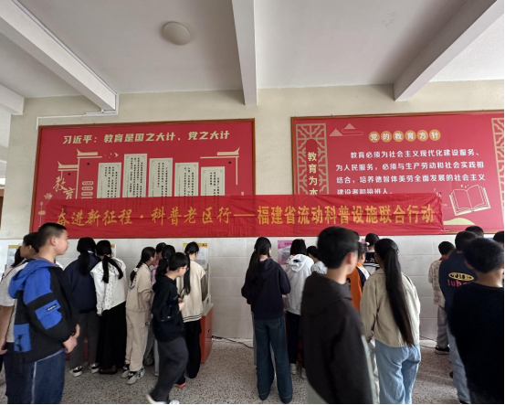 科普大篷车进校园 点亮少年科学梦——福州科技馆科普大篷车驶入连江敖江中心小学