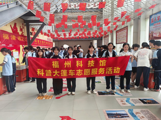 智趣科普进校园 科创筑梦向未来   ——福州科技馆科普大篷车驶入福清市龙田初级中学