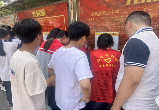 古老智慧碰撞现代科技 点燃乡村学子科学梦