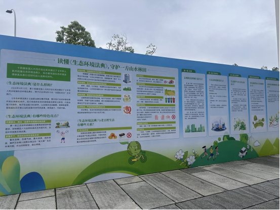 全面绿色转型 共建美丽中国 2026年六五环境日福州主场活动 全面绿色转型 共建美丽中国 2026年六五环境日福州主场活动