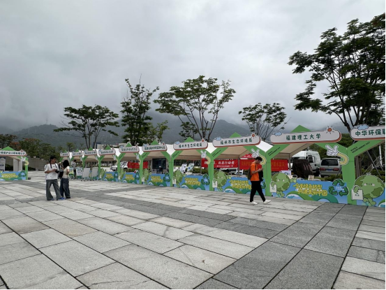 全面绿色转型 共建美丽中国 2026年六五环境日福州主场活动 全面绿色转型 共建美丽中国 2026年六五环境日福州主场活动