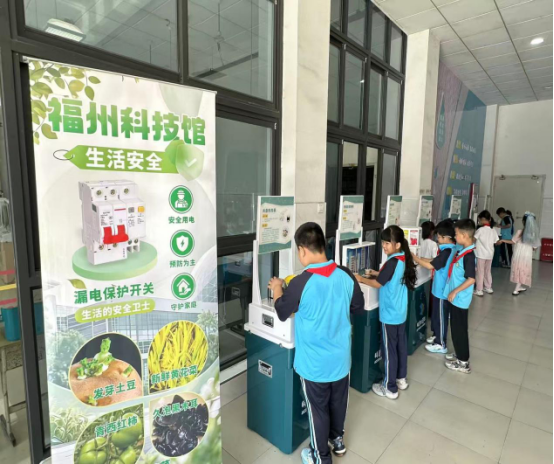 流动科普启新程 巡展送教暖山乡——福州科技馆科普大篷车进古田湖滨中心小学
