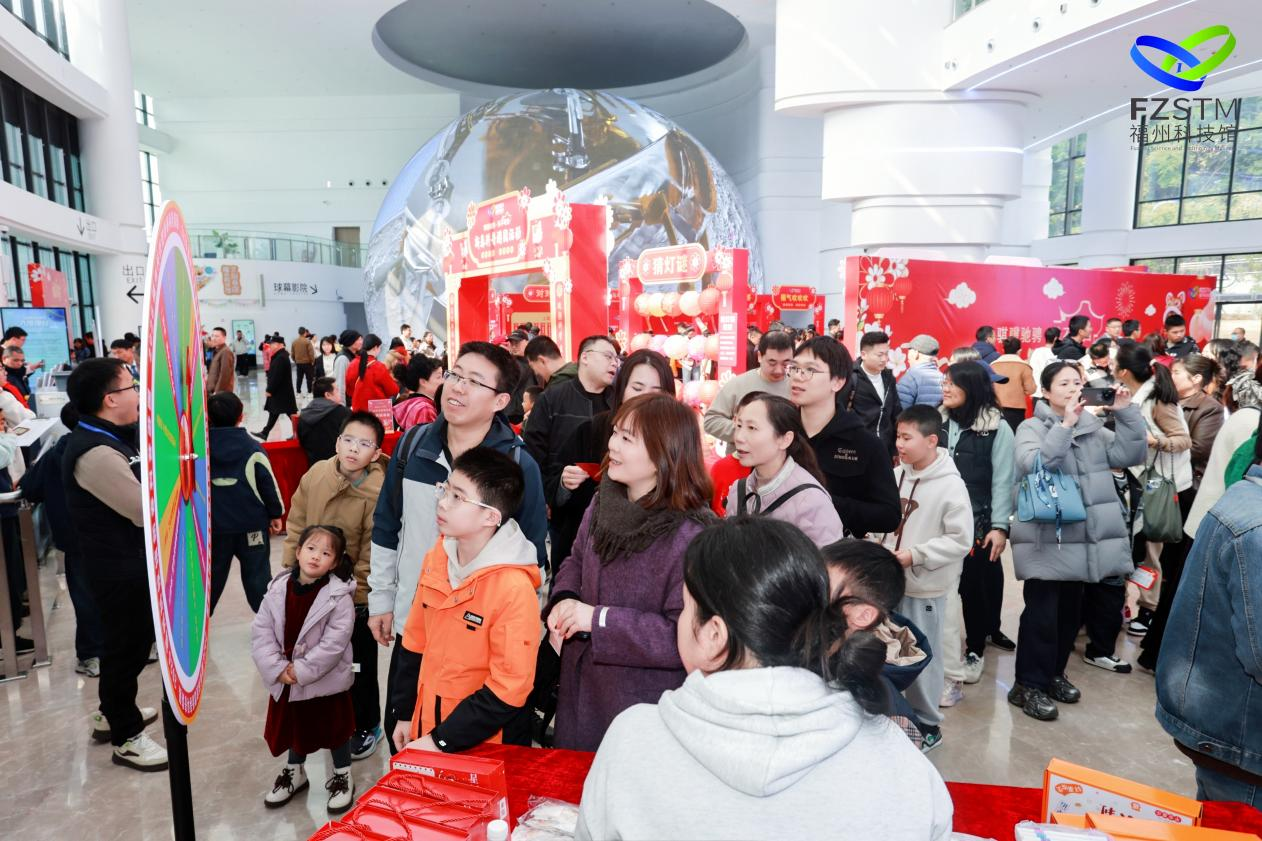 骐骥驰骋·势不可挡 福州科技馆2026年新春科普游园活动 正式开启