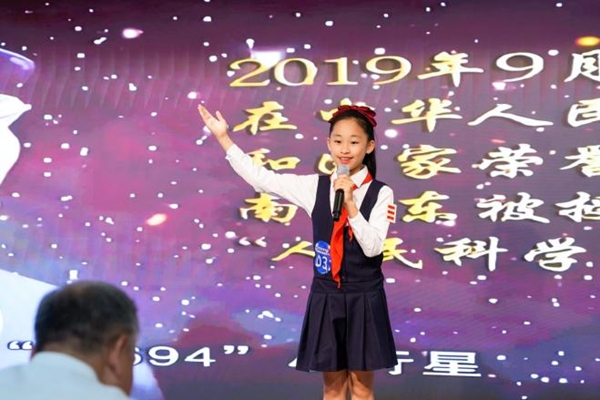 “海上升明月九天揽星河” 30名少年点燃航天梦想！——2025晋安区红领巾科技讲解员大赛精彩回眸！