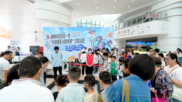 福州科技馆“科技普及·创新未来”五一主题活动圆满举办——互动体验点燃科学热情，光影盛宴点亮榕城之夜