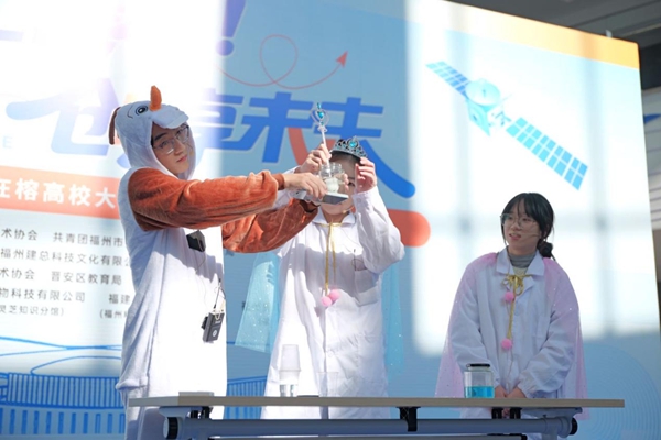 “智汇青春!创享未来” 第十五届在榕高校大学生科学艺术展演颁奖典礼圆满落幕 “智汇青春!创享未来” 第十五届在榕高校大学生科学艺术展演颁奖典礼圆满落幕