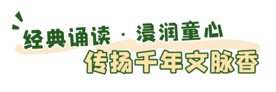 世界读书日｜书香伴科创，经典诵读正当时，周日来榕少图赴书香之约吧！