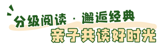 世界读书日｜书香伴科创，经典诵读正当时，周日来榕少图赴书香之约吧！