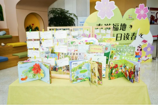 世界读书日｜书香伴科创，经典诵读正当时，周日来榕少图赴书香之约吧！