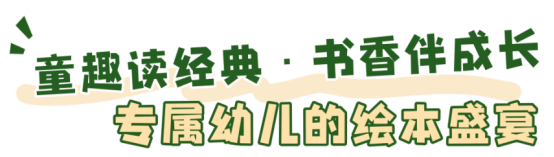 世界读书日｜书香伴科创，经典诵读正当时，周日来榕少图赴书香之约吧！