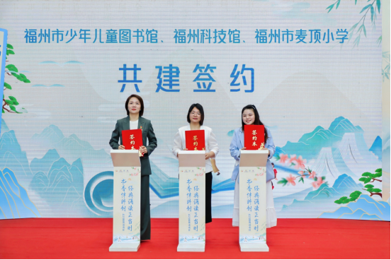 书香伴科创，科普润童心——福州科技馆 携手多方解锁少年儿童阅读新玩法！