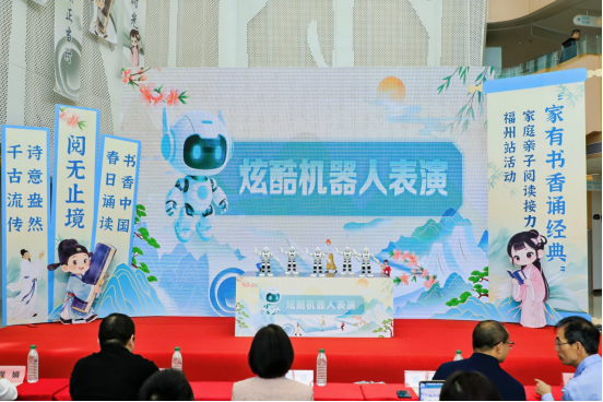 书香伴科创，科普润童心——福州科技馆 携手多方解锁少年儿童阅读新玩法！