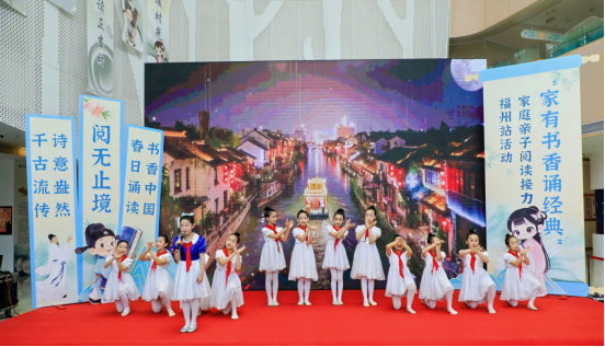 书香伴科创，科普润童心——福州科技馆 携手多方解锁少年儿童阅读新玩法！