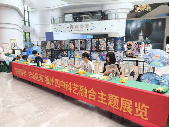 “馆校共育，善美树人”｜福州市中小学“馆校融合”美育实践系列活动 （第四期）完美落幕