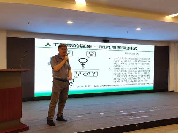 “科普惠台 智享生活”2025闽台融合科普进社区志愿服务活动在福州举办