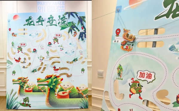 活动报名 | Fun“粽”六一 ，与你“童”乐，福州科技馆双节新玩法，邀你收获双倍快乐！
