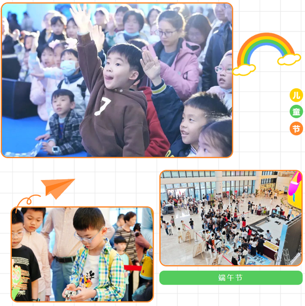 活动报名 | Fun“粽”六一 ，与你“童”乐，福州科技馆双节新玩法，邀你收获双倍快乐！