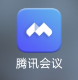 第二十届福州市青少年机器人竞赛秩序册（10月26日算法思维Python、C++线上比赛赛程安排）