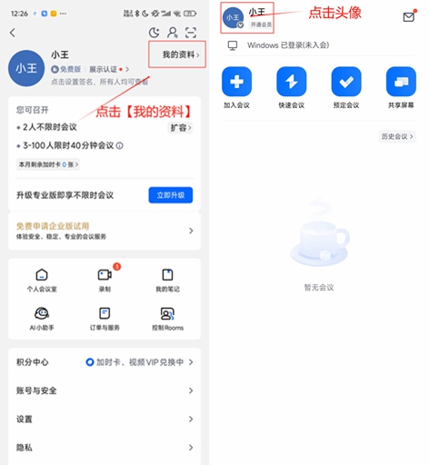第二十届福州市青少年机器人竞赛秩序册（10月26日算法思维Python、C++线上比赛赛程安排）
