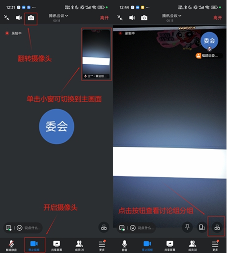 第二十届福州市青少年机器人竞赛秩序册（10月26日算法思维Python、C++线上比赛赛程安排）